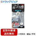 【本日楽天ポイント5倍相当】【定形外郵便で送料無料でお届け】キクロン株式会社ボディタオル好感メンズ120 1枚【TK290】
