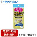 【定形外郵便で送料無料でお届け】キクロン株式会社キラリア バスパワフルスポンジ Y 1個【TK260】