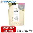 【本日楽天ポイント5倍相当】【定形外郵便で送料無料でお届け】株式会社バスクリンまるでSPA帰り ボディソープ つめかえ用 400mL【TK510】