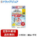 【本日楽天ポイント5倍相当】【定形外郵便で送料無料でお届け】株式会社バスクリンきき湯ファインヒートとアヒル隊長 今度は速い!?謎色セット【医薬部外品】 分包50g×2包、オリジナル玩具1体【TK510】