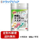 【本日楽天ポイント5倍相当】【定形外郵便で送料無料でお届け】スリーエム ジャパン株式会社スコッチ・ブライト キッチン用汚れ落としクリーナー KYC-12-GY グレー 12個入【TK260】(3)