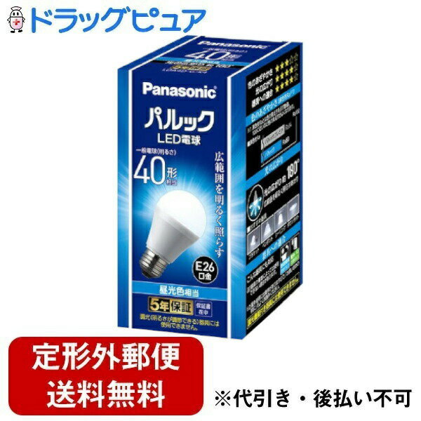 【本日楽天ポイント5倍相当】【定形外郵便で送料無料でお届け】パナソニックマーケティングジャパン株..
