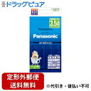 【本日楽天ポイント5倍相当】【定形外郵便で送料無料でお届け】パナソニック エナジー株式会社単3形 エネループ 4本付充電器セット K-KJ83MCD40 1セット【TK510】
