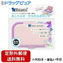 【本日楽天ポイント5倍相当】【定形外郵便で送料無料でお届け】株式会社ビタットジャパンビタット・プラス おしりふき・からだふきのフタ バイオレット 1個【TK14...