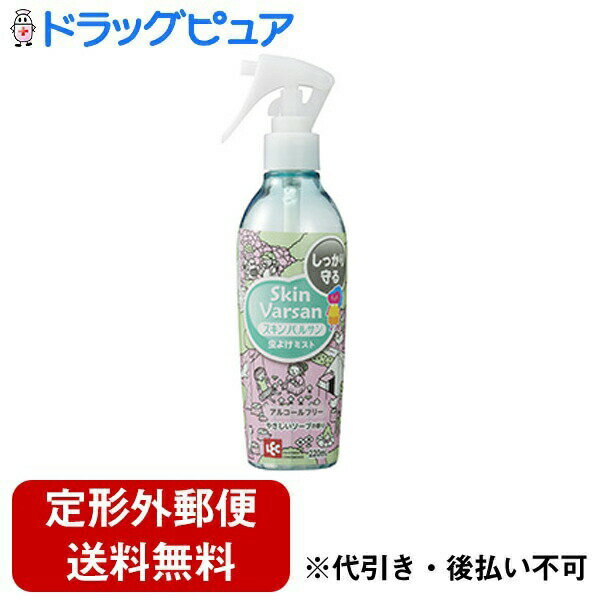 ■製品特徴●蚊だけでなく、ノミ・イエダニ・トコジラミ・ヤマビル・サシバエにも効く有効成分ディート10%配合●ボトルを逆さにしてもしっかりスプレーできるので、全身に吹きかけやすい仕様です。●虫よけ特有の嫌なにおいがない、やさしいソープの香り。●しっとりとした使用感のアルコールフリータイプ。●皮膚アレルギーテスト済み※すべての方にアレルギーがおきないというわけではありません。■内容量220ml■原材料【有効成分】ディート10w/v%【その他成分】イソプロピレングリコール、精製水、香料■使用方法1.レバーの下にある白いストッパーをOPENの位置に合わせる2.使用後はストッパーを元の位置に戻す。蚊、ブユ（ブヨ）、アブ、ノミ、イエダニ、マダニ、サシバエ、トコジラミ（ナンキンムシ）の忌避：腕、足などの肌の露出部分には約15cmの距離から適量をスプレーし、顔や首筋には手のひらにとって肌に塗布するヤマビルの忌避：腕、足などの露出部分、履物や衣類には約15cmの距離からスプレーし、顔や首筋には手のひらにとって肌に塗布する■注意事項・定められた用法・用量を厳守する・子供(12才未満)に使用する場合は、保護者等の指導監督の下で、下表の使用回数を目安に使用する。なお、顔には使用しない・漫然とした使用を避け、蚊、ブユ等が多い戸外での使用等、必要な場合にのみ使用する・目の周囲や粘膜、傷口など肌の弱い部分には使用しない。誤って付着した場合は、直ちに水でよく洗う・万一肌に異常を感じたときは、直ちに使用を中止する・飲食物、食器、おもちゃ、飼料、観賞魚、小鳥などのペット類に付着しないようにする・ストッキング等のポリウレタン配合製品には使用しない・繊維の種類によっては染み、しわ等の原因になることがあるため、目立たない箇所で影響がないことを確認してから使用し、使用後は洗濯する・ヤマビルの吸血を敷設には、履物や衣類等で肌を露出しないようにする。本品だけに頼り、安易に露出面を増やさない【お問い合わせ先】こちらの商品につきましての質問や相談は、当店(ドラッグピュア）または下記へお願いします。レック株式会社〒104-0031 東京都中央区京橋2-1-3　京橋トラストタワー8F電話：03-6661-9941受付時間：平日9:00〜16:00広告文責：株式会社ドラッグピュア作成：202303AY神戸市北区鈴蘭台北町1丁目1-11-103TEL:0120-093-849製造販売：レック株式会社区分：防除用医薬部外品・日本製文責：登録販売者 松田誠司■ 関連商品虫よけ関連商品レック株式会社お取り扱い商品