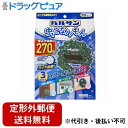 【本日楽天ポイント5倍相当】【定形外郵便で送料無料でお届け】レック株式会社バルサン 虫こないもん 3WAY リース(270日) 1個【TK390】