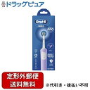 【本日楽天ポイント5倍相当】【定形外郵便で送料無料でお届け】P&Gジャパン合同会社D103すみずみPROフロス電動歯ブラシ 本体 1本【TK510】(2)