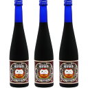 【あす楽15時まで】株式会社サツマ薬局 薩摩酵素 500ml×3本セット(約60日分)<野菜と果実の恵み><健康・美容><置き換えダイエットにも><無着色 甘味...