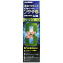 【RSN20231208】【第(2)類医薬品】【本日楽天ポイント5倍相当】【送料無料】中央製薬株式会社 ビタトレール ブテナ8クリーム 30g<水虫・たむしに>【セルフメディケーション対象】【△】【▲2】