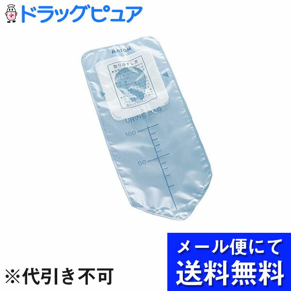 安楽尿器 DX 男性用 乳白色タイプ 受尿器付き 1500cc