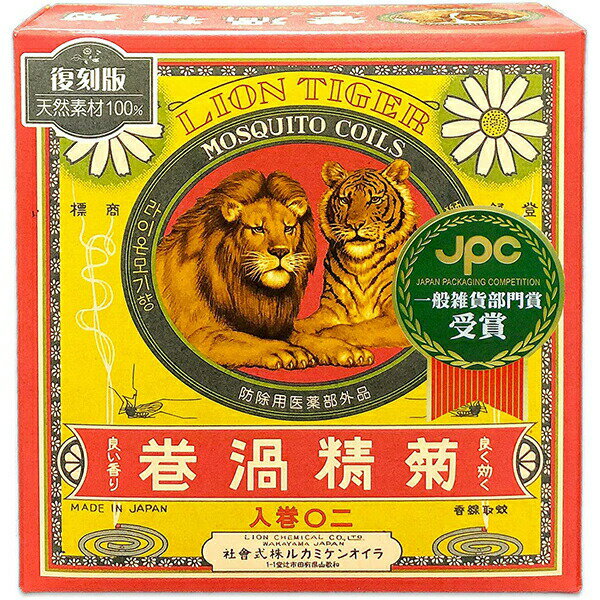 【本日楽天ポイント5倍相当】【送料無料】ライオンケミカル株式会社 菊精渦巻蚊とり 20巻×2個セット【△】【CPT】