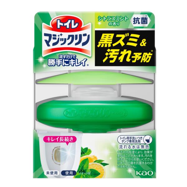 【本日楽天ポイント5倍相当】【送料無料】花王株式会社 トイレマジックリン 流すだけで勝手にキレイ シトラスミントの香り 本体 80g<トイレ用 置くだけ トイレ...