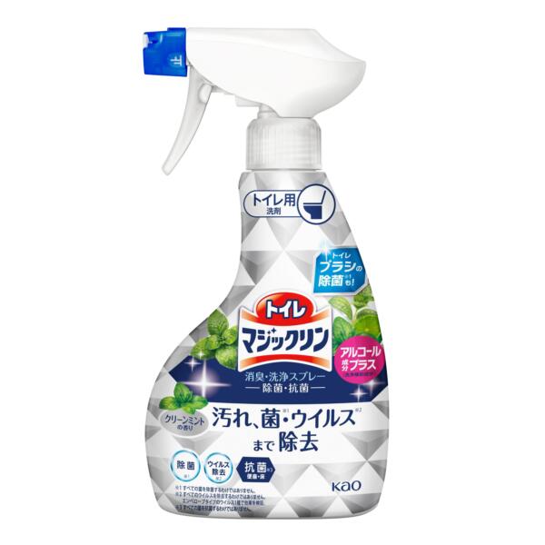 【本日楽天ポイント5倍相当】【送料無料】花王株式会社　トイレマジックリン消臭・洗浄スプレー　除菌・抗菌　本体　350ml＜トイレ掃除用洗剤　トイレブラシの除菌にも＞(この商品は注文後のキャンセルができません)【△】