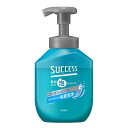 【送料無料】花王株式会社 サクセス 最初から泡シャンプー 本体 400ml<泡で出てくる 毛穴汚れにダイレクト洗浄>(この商品は注文後のキャンセルができません)【△】