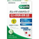 【本日楽天ポイント5倍相当】【定形外郵便で送料無料でお届け】サンスター株式会社 GUM(ガム) メディカルドロップ レモン味 24粒(4粒×6包)入【医薬部外品】<口とのどの原因菌を殺菌消毒。口臭も除去>【TK180】(4)