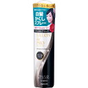 【本日楽天ポイント5倍相当】♪うすーいおまけつき♪【定形外郵便で送料無料】株式会社ダリヤサロンドプロカラーオンスプレーナチュラルブラック 82g【白髪かくし】【TK450】