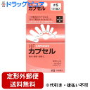 【HFカプセル 5号の商品詳細】 ●にがいもの、におうものを飲みやすく ●粉末・顆粒を飲む時 ●液体を飲む時 ●苦いもの、におうものを飲む時 ※この製品は、中身が入っていない透明のカプセルです。 【基準内容量／1カプセル】 0.03g(5号) 【原材料】 ゼラチン 【保存方法】 ・高温の場所、湿気の多い場所、直射日光の当たる場所には保存しないでください。 【使用上の注意】 ・カプセルのキャップとボディを離し、ボディのみに入れてご使用ください。 ・ご使用に際しては手指を清潔にして、液体をご使用の際は直前にすばやく入れてお飲みください。 ・小児の手の届かない所に保管してください。開封後は袋のチャックをしっかり押して閉めてください。 ◆HFカプセル 5号 【お問い合わせ先】 こちらの商品につきましての質問や相談につきましては、 当店（ドラッグピュア）または下記へお願いします。 有限会社松屋 537-0013 大阪府大阪市東成区大今里南6-17-10 06-6971-0346 広告文責：株式会社ドラッグピュア 作成：201809MK 神戸市北区鈴蘭台北町1丁目1-11-103 TEL:0120-093-849 製造販売元：有限会社松屋 区分：補助食品 ■ 関連商品 松屋 お取扱い商品 カプセル シリーズ