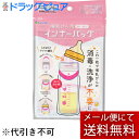 【本日楽天ポイント5倍相当】【メール便で送料無料 ※定形外発送の場合あり】カネソン株式会社 哺乳びん用インナーバッグ 20枚(容量240ml用)【RCP】
