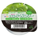 【3%OFFクーポン 5/9 20:00〜5/16 01:59迄】【送料無料】キッセイ薬品工業株式会社 ヘルスケア事業部カップ アガロリー マスカット 83g【...
