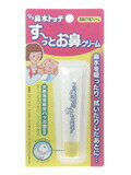 【本日楽天ポイント5倍相当】【定形外郵便で送料無料でお届け】丹平製薬株式会社 ママ鼻水トッテ す〜っとお鼻クリーム8g【TK140】 【本日楽天ポイント5倍相当】【定形外郵便で送料無料でお届け】丹平製薬株式会社 ママ鼻水トッテ す〜っとお鼻クリーム8g【TK140】