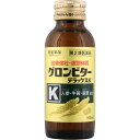 【第2類医薬品】【送料無料】常盤薬品工業株式会社グロンビターデラックスK 100ml×10本セット【TKauto】【△】