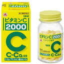 【第3類医薬品】【送料無料】アリナミン製薬株式会社 ビタミン C「2000」 100錠(旧商品名:ビタミン C「タケダ」)【北海道・沖縄は別途送料必要】【△】