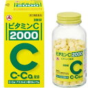 【☆】【第3類医薬品】【3%OFFクーポン 5/9 20:00〜5/16 01:59迄】【送料無料】アリナミン製薬株式会社 ビタミン C「2000」 300錠(...