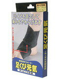 ■商品説明文・「足首元気 テーピングサポーター フリーサイズ」は、クルッと巻くだけでテーピング効果もある足首用サポーターです。・足首を固定して疲労を予防します。・ゴルフやスポーツ、お仕事などで足首をよく使う方などに。 ■使用上の注意　●まれにカユミをおぼえる場合がありましたら、一時使用をお避けください。　●湿疹、あせも、傷などがある場合は使用しないでください。　●よく洗濯し、いつも清潔なものを使用してください。　●乾燥機は使用しないでください。 ■品質表示・ナイロン、ポリウレタン、ポリエステル 広告文責：株式会社ドラッグピュア神戸市北区鈴蘭台北町1丁目1-11-103TEL:0120-093-849発売元：（株）テルコーポレーション区分：医療用具・日本製■ 関連商品テルコーポレーション　お取扱商品サポーター　関連商品