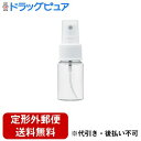 【本日楽天ポイント5倍相当】【定形外郵便で送料無料でお届け】貝印株式会社YOUTIME スプレーボトル 乳白色 30ml【TK260】(4)