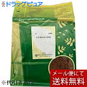 ■原材料：トウモロコシノケ ■産地：中国 広告文責：株式会社ドラッグピュア 作成：201006SN,202307SN 神戸市北区鈴蘭台北町1丁目1-11-103 TEL:0120-093-849 製造販売：堀江生薬株式会社 区分：食品 ■ 関連商品 堀江生薬　お取り扱い商品 トウモロコシの毛　配合商品