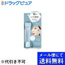【本日楽天ポイント5倍相当】【メール便で送料無料 ※定形外発送の場合あり】株式会社ビューティーワールドSTアガルーシ 美容液ローラー 10ml(メール便のお届け...