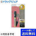 【本日楽天ポイント5倍相当】【メール便で送料無料 ※定形外発送の場合あり】株式会社 ピコモンテ・ジャパンDEアイブロウマスカラダークアッシュ 一個×3個セット(メール便のお届けは発送から10日前後が目安です)(4)