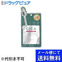 【本日楽天ポイント5倍相当】【メール便で送料無料 ※定形外発送の場合あり】株式会社 ピコモンテ・ジャパンDcure+(ディーキュア)フェイスマスク CICA 1枚(メール便のお届けは発送から10日前後が目安です)【▲1】(4)