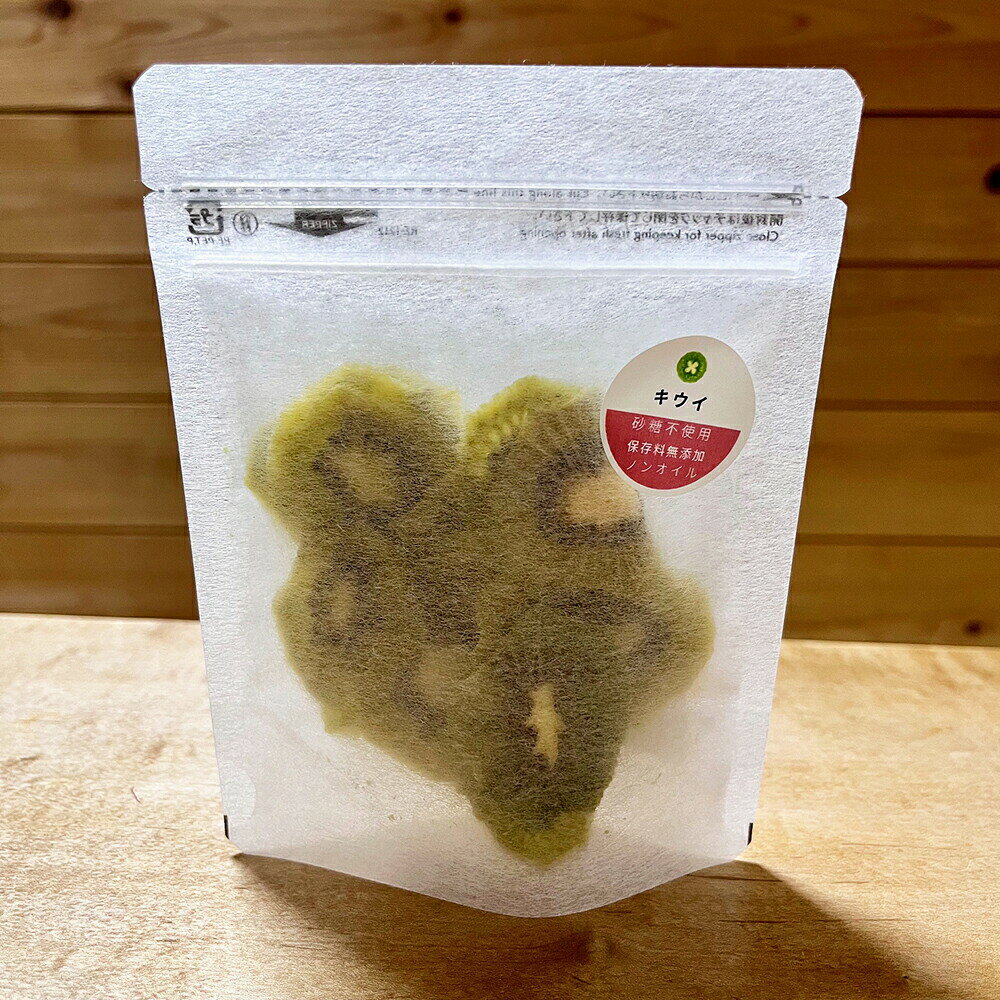 非営利活動法人スマイル工場　Smile original　ドライフルーツ　キウイフルーツ　25g＜無添加・無着色・保存料不使用…