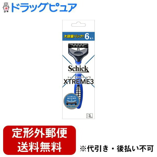 【本日楽天ポイント5倍相当】【定形外郵便で送料無料でお届け】シック・ジャパン株式会社エクストリーム3 本体6本入【TK290】 【本日楽天ポイント5倍相当】【定形外郵便で送料無料でお届け】シック・ジャパン株式会社エクストリーム3 本体6本入【TK290】