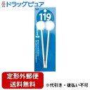 【本日楽天ポイント5倍相当】【定形外郵便で送料無料でお届け】貝印株式会社119 凡天耳かき 2本セット(昔ながらのふわふわつき:竹製みみかき)【TK140】