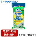 【定形外郵便で送料無料でお届け】ジョンソン株式会社スクラビングバブル 流せるトイレブラシ シトラスの香り 付け替え 12個入【TK390】
