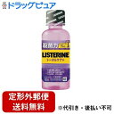 【定形外郵便で送料無料でお届け】JNTLコンシューマーヘルス株式会社薬用リステリントータルケアプラス 【医薬部外品】 100ml【TK390】(4)