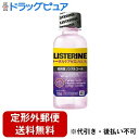 【本日楽天ポイント5倍相当】【定形外郵便で送料無料でお届け】JNTLコンシューマーヘルス株式会社薬用リステリントータルケアゼロプラス 【医薬部外品】 100ml【TK450】(4)