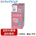 ■製品特徴ウイルス飛沫・花粉・PM2.5を 超極細高機能フィルターでしっかりブロック極細繊維のメルトブローン不織布採用。●くすみピンクかわいらしさの中に大人らしさを持ち合わせた、甘すぎず上品な色合い。※カラーの濃淡は、デザイン上のものであり、品質に問題ありません。●長時間使用でも耳が痛くなりにくい独自の「やわらかフィット耳掛け」を採用。●高通気素材で息がこもりにくく、ムレにくい高い捕集性能と通気性を両立した不織布を採用。●ウイルス飛沫もしっかりブロック！不織布3層構造/超極細高機能フィルター採用。ウイルス飛沫や花粉の侵入を防ぎます。メルトブローン不織布採用。◎日本国内生産国内の衛生用品工場で生産しています。今まで培った生産技術と品質管理のノウハウを活用し、安全・安心な製品をお届けします。■内容量30枚■原材料本体・フィルター（ポリオレフィン）ノーズフィッター部（ポリオレフィン）耳掛け部（ポリオレフィン）■使用方法「elleair」マークがマスク本体の左下になる面を外側にして、着用してください。形状：プリーツタイプ(使いきりタイプ)耳掛け部分のはみ出し部を持ち、キリトリ線を切り離します。口に接する部分に触れることなく衛生的に着用できます。「elleair」マークが正しく読める面を外側にしてマスクを口にあててください。(ノーズフィッターを折り曲げてから鼻にあてると隙間ができにくくなります。)マスクを片手で押さえ、耳掛け部分を耳に掛けます。反対側も同様にします。鼻を押さえたまま、プリーツの折り目を縦に伸ばし、顎下方向にマスクを広げます。■注意事項かゆみ、かぶれ等の症状があらわれた場合は、使用を中止してください。有害な粉塵やガス等が発生する場所での使用や、それを防ぐ目的には使用できません。マスクの素材自体には素材のニオイがあります。使用中に気分が悪くなったり、息苦しさを感じた場合は、使用を中止してください。乳幼児の手の届かない所に保管してください。高温多湿な場所での保管は避けてください。火気のそばでの使用はおやめください。本品は使い切り商品です。洗濯による再使用はできません。機能面・衛生面から、1日1枚のご使用をおすすめします。個人差により、鼻のまわりに隙間が生じ、眼鏡が曇る場合がありますのでご注意ください。開封後のマスクは袋に入れ、封をし、清潔な場所に保管してください。【お問い合わせ先】こちらの商品につきましての質問や相談は、当店(ドラッグピュア）または下記へお願いします。大王製紙株式会社〒102-0071 東京都千代田区富士見2丁目10番2号 飯田橋グラン・ブルーム電話：03-6856-7500広告文責：株式会社ドラッグピュア作成：202308AY神戸市北区鈴蘭台北町1丁目1-11-103TEL:0120-093-849製造販売：大王製紙株式会社区分：日用品文責：登録販売者 松田誠司■ 関連商品マスク関連商品飛沫関連商品大王製紙株式会社お取り扱い商品