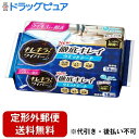 【本日楽天ポイント5倍相当】【定形外郵便で送料無料でお届け】大王製紙株式会社キレキラ! ワイパー 徹底キレイ ウエットシート 18枚入【TK510】
