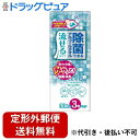 【本日楽天ポイント5倍相当】【定形外郵便で送料無料でお届け】大王製紙株式会社エリエール 除菌できるアルコールタオル 流せるタイプ 30枚入×3個パック【TK510】(3)