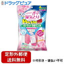 【定形外郵便で送料無料でお届け】白元アース株式会社ドライ&ドライUP クローゼット・洋服ダンス用 フローラルブーケの香り 4シート入【TK510】