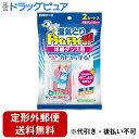 【定形外郵便で送料無料でお届け】白元アース株式会社ドライ&ドライUP 洋服ダンス用 2シート入【TK450】