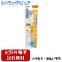 【定形外郵便で送料無料でお届け】ピジョン株式会社ナイロンブラシ2WAY 1コ入 【TK290】