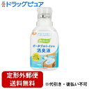 【本日楽天ポイント5倍相当】【定形外郵便で送料無料でお届け】ピジョンタヒラ株式会社ハビナース ポータブルトイレ用消臭液 300ml【TK510】