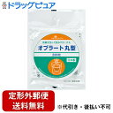 【本日楽天ポイント5倍相当】【定形外郵便で送料無料でお届け】ピップ株式会社オブラート丸型 200枚(苦味が強い漢方薬などの服用にも)【TK180】
