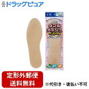 【定形外郵便で送料無料でお届け】モリトジャパン株式会社is-fit ダブルメッシュインソール 男性用(型番:M060-4253) 1足分【TK140】(4)