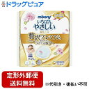 ■製品特徴＜贅沢やわらかシートでつけてる感ゼロへ＞ ・ふちまでやわらかい、贅沢やわらかシート搭載しています。 ・授乳期の特にデリケートなお肌にやさしく快適です。 ・10倍通気*でさらさらキープ。 *ユニ・チャーム製品比 ●端までしっかりテープ搭載で、ズレにくい。■内容量102枚■原材料表面材：ポリオレフィン・ポリエステル不織布 吸水材：高分子吸水材・綿状パルプ・吸水紙 ■使用方法1.袋の合わせ部分から開きます。 2.中にあるパッドをはがして取り出します。 3.パッドの折り目を横向きにしてブラジャーの内側に貼ってお使いください。■注意事項＜使用上の注意＞・母乳パッドは授乳のたびにお取替えください。また、量が多い時は随時交換してください。 ・お肌に合わない時はご使用を中止し、医師にご相談ください。・トイレ等に流さないでください。 ・お子様の手の届かないところに保管し、ご使用後はすぐに処分してください。・素材の安全性に関しては確認されておりますが、ご使用に際しては、お子様の誤飲誤食にご注意ください。・原材料のにおいが感じられる場合がありますが、品質には問題ありません。・直射日光の当たる場所や、高温のところには保管しないでください。・洗濯はできません。あやまって洗濯すると、中身が他の衣類につく事があります。その場合は、衣類を脱水してからはたき落としてください。また洗濯機内部はティッシュ等で拭き取った後、水でよく洗い流してください。＜保管上の注意＞・開封後はほこりや虫などの異物が入らないよう、衛生的に保管してください【お問い合わせ先】こちらの商品につきましての質問や相談は、当店(ドラッグピュア）または下記へお願いします。ユニ・チャーム株式会社〒799-0111　愛媛県四国中央市金生町下分182電話：0120-192-862受付時間：月〜金曜日（祝日除く）　9:30〜17:00広告文責：株式会社ドラッグピュア作成：202309AY神戸市北区鈴蘭台北町1丁目1-11-103TEL:0120-093-849製造販売：ユニ・チャーム株式会社区分：日用品文責：登録販売者 松田誠司■ 関連商品授乳関連用品関連商品育児用品関連商品ユニ・チャーム株式会社お取り扱い商品