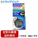 【定形外郵便で送料無料でお届け】株式会社 三晴社ブレストレーナー 1個【TK290】